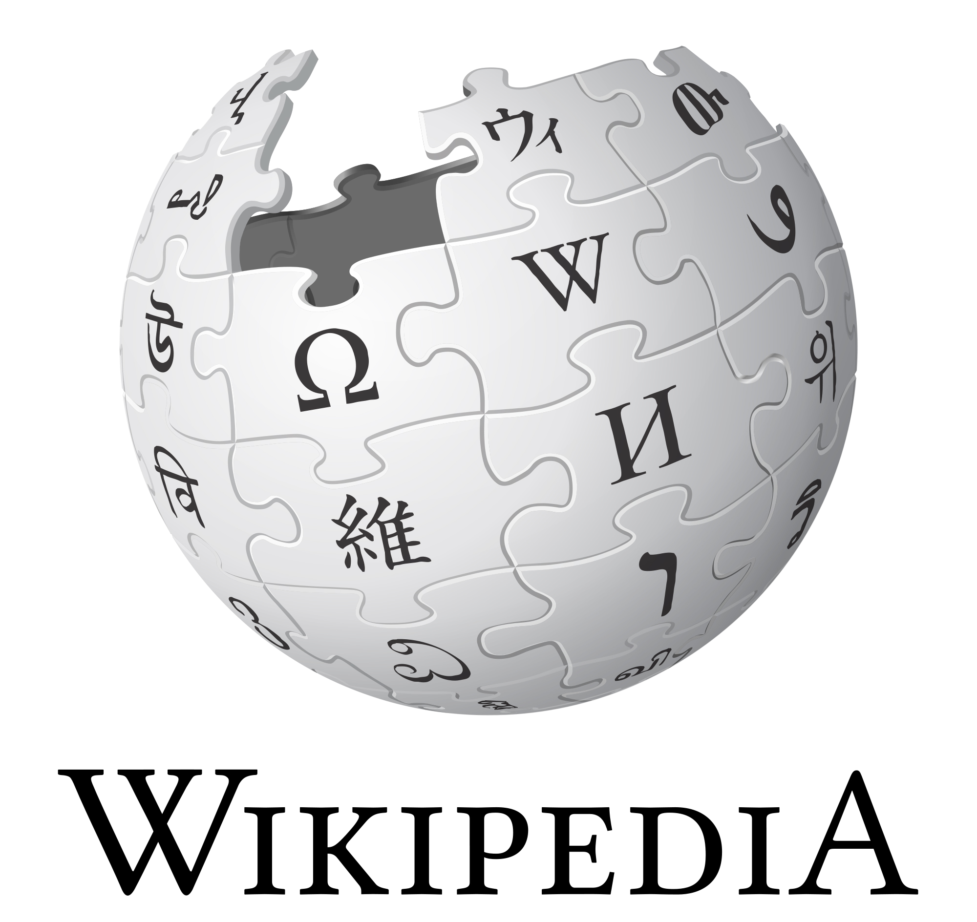 Logo-Wikipedia